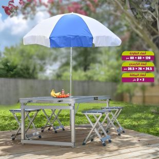 طاولة ألومنيوم محمولة قابلة للطي مع 4 مقاعد ومظلة
