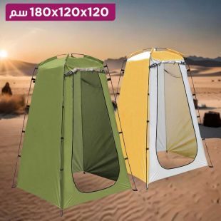 خيمة للخصوصية محمولة ومقاومة للماء 120 × 120 × 180 سم