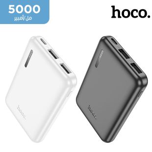 بطارية إحتياطية سعة 5000 مللي أمبير من Hoco
