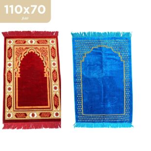سجادة صلاة بتصميم قوس مسجد 70 × 110 سم