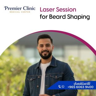 Get Your Sheeel Code and Enjoy a Laser Hair Removal Session for Beard  - To Know Price of the Service Please Contact the Clinic