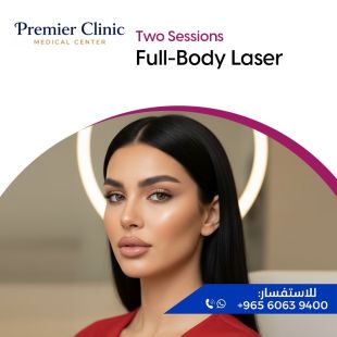 Get Your Sheeel Code and Enjoy a 2 Full Body Laser Sessions  - To Know Price of the Service Please Contact the Clinic