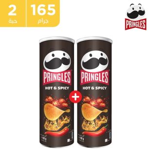 بطاطا شيبس حار 2 × 165 جرام من Pringles
