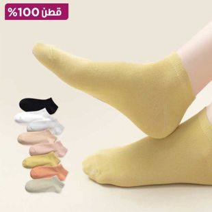 جوارب قطن مريحة للسيدات 5 أزواج