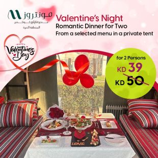 Romantic Valentine Dinner Set Menu in a Private Tent for 2 Persons at Montrose Hotel - Free Zone