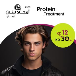 Protein Treatment from Amjad Lebnan Salon