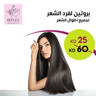 بروتين فرد الشعر لجميع أطوال الشعر لدى Reflex Institute