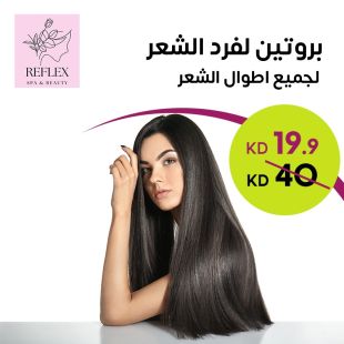 بروتين فرد الشعر لجميع أطوال الشعر لدى Reflex Institute