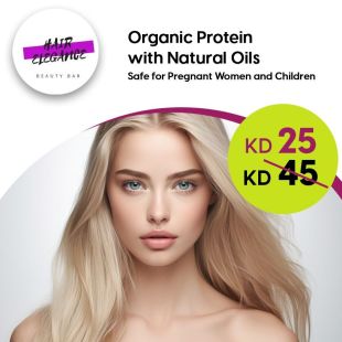  جلسة بروتين أورجانيك للشعر تصلح للحوامل والأطفال لدى صالون Hair Elegance 