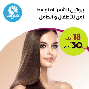 Protein Hair Session Treatment from Heya Spa Health Institute