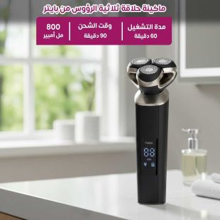 ماكينة حلاقة لاسلكية 3 شفرات رطب وجاف من Paiter