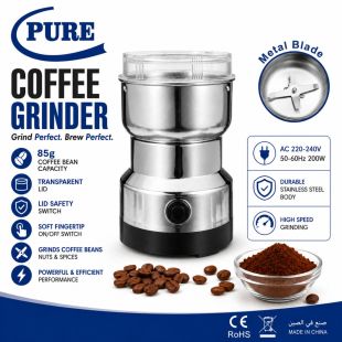 مطحنة قهوة 200 واط سعة 85 جرام من Pure