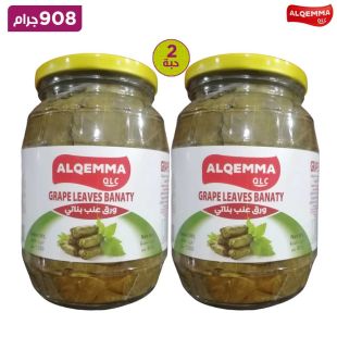 القمة - ورق عنب 908 جرام × 2