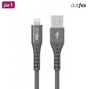 كيبل USB-A إلى Lightning بطول 1 متر من Dotfes