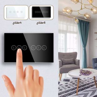 جهاز تحكم واي فاي مباشر بـ  4 أو 6 مفاتيح باللمس من Mvava
