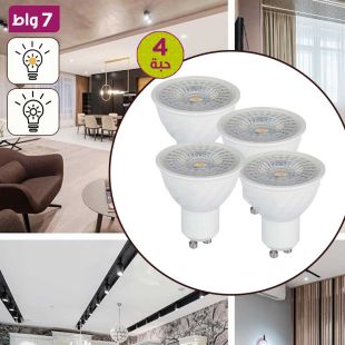 سبوت لايت GU10 قوة 7 واط عدد 4 لمبة 