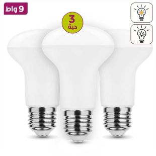 عدد 3 لمبات R63 LED قوة 9 واط قاعدة E27