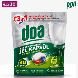 جل غسالة الصحون DOA – 30 كبسولة