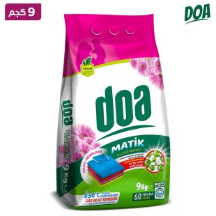 مسحوق غسيل أوتوماتيك DOA – 9 كجم (للملابس الملونة)
