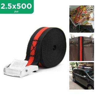 حزام ربط مع قفل 5 متر