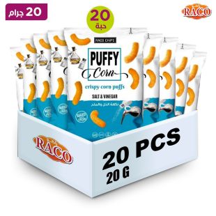 راكو بفك بالخل والملح 20×20 جم