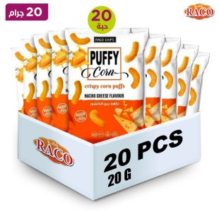 راكو بفك ناتشوز بالجبنة 20×20 جم
