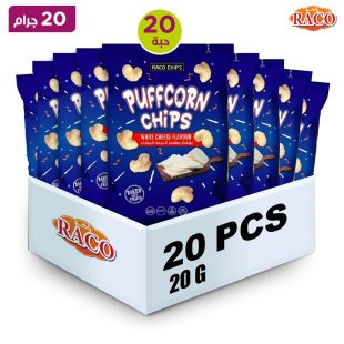 راكو بفك ذرة فشار بالجبن الأبيض 20×20 جم
