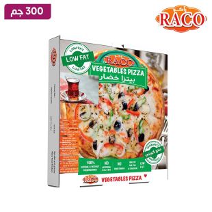 راكو - بيتزا خضروات مجمدة قليلة الدسم 300 جم