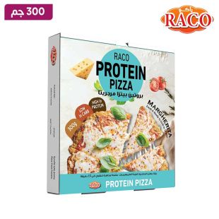 راكو، - بيتزا مارجريتا البروتينية المجمدة  300 جرام