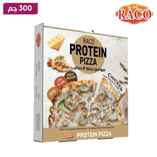  راكو - بيتزا بروتين دجاج مجمدة 300 جرام