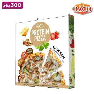 راكو - بيتزا بروتين دجاج مجمدة 300 جرام