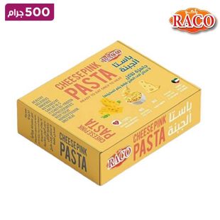 معكرونة راكو بالجبنة المجمدة 500 جرام