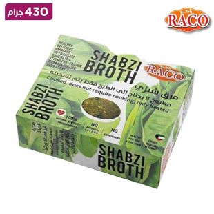 راكو سابزي قورميه مجمدة 430 جرام