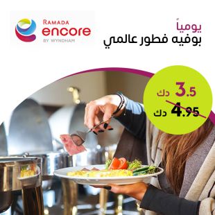 Enjoy a Delicious Breakfast Buffet -from Ramada Encore Hotel.