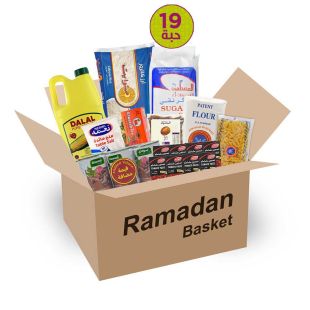 Ramadan Basket - 19 Pieces