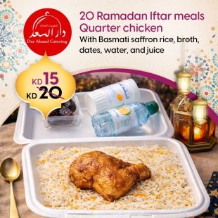 Enjoy a Delicious Iftar: 20 Quarter Chicken Pieces with Saffron Basmati Rice and Dates at Dar Al Saad
