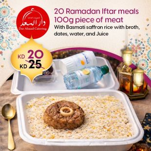 20 Meal with Saffron Basmati Rice and Dates at Dar Al Saad