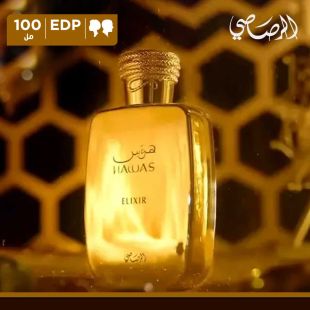 عطر Hawas Elixir للرجال والسيدات 100 مل EDP من Rasasi