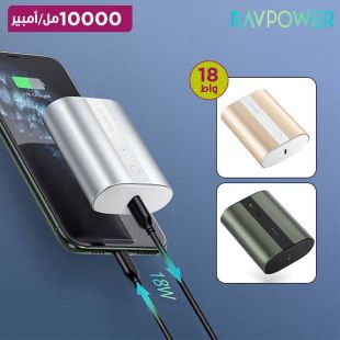 بطارية احتياطية 10000 مللي أمبير بمنفذين PD+QC بقوة 18 واط من RAVPower