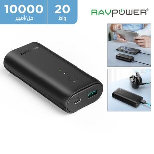 ravpower_10000mah_pd_qc_20w_power_bank_-_black_5