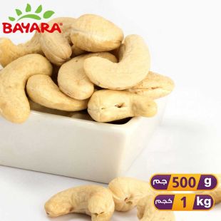 Raw Medium Cashew by Bayara