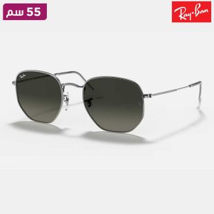نظارة شمسية Hexagonal Flat Lenses قياس 55 من Ray-Ban
