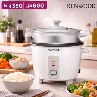 طباخ أرز 0.6 لتر 2 في 1 مع خاصية الطهي بالبخار 350 واط من Kenwood