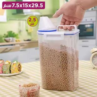 منظم تخزين طعام محكم الإغلاق 2.5 لتر مع كوب قياس - حبة واحدة
