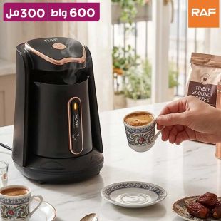 ماكينة قهوة تركية 300 مل 600 واط من RAF