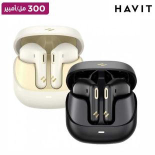سماعات أذن لاسلكية 300 مل أمبير من Havit