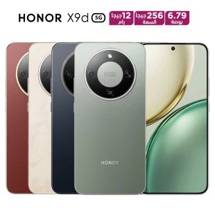 هاتف X9D الذكي 12 جيجابايت رام تخزين 256 جيجابايت 5G من Honor