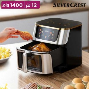 قلاية هوائية 12 لتر بشاشة لمس 1400 واط من Silver Crest