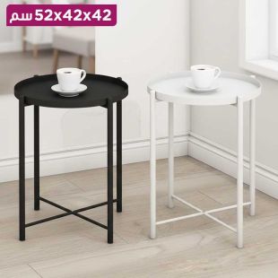 طاولة جانبية دائرية ‎42×42×52 سم