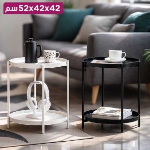 طاولة جانبية دائرية مع رف سفلي